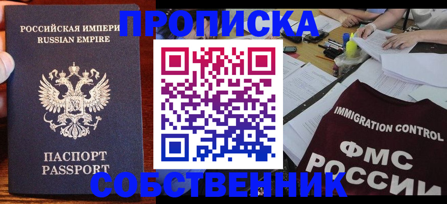 форма 3 в Николаевске